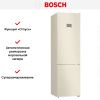 Холодильник с нижней морозильной камерой BOSCH KGN39AK32R купить за 181&nbsp;500.39 ₽ в Москве с доставкой по РФ