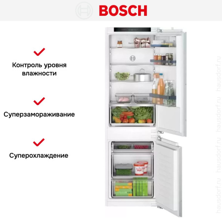 Встраиваемый холодильник Bosch KIV86VF31R купить за 140&nbsp;900.40 ₽ в Москве с доставкой по РФ