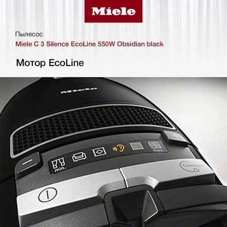 Пылесос Miele SGSK3 Complete C3 Silence EcoLine Black - купить онлайн, цена 48 510 ₽, стоимость доставки по МСК и РФ от 300 рублей, заказать сейчас! Пылесос Miele SGSK3 Complete C3 Silence EcoLine Black купить за 48 510 ₽ в Москве с доставкой по РФ