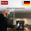 Кофемашина Miele CM 6360 125 Edition купить за 181&nbsp;900 ₽ в Москве с доставкой по РФ