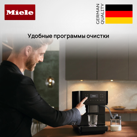 Кофемашина Miele CM 6360 125 Edition купить за 181&nbsp;900 ₽ в Москве с доставкой по РФ