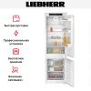 Встраиваемый холодильник Liebherr ICSe 5103 Pure - купить онлайн, цена 113 000.14 ₽, стоимость доставки по МСК и РФ от 300 рублей, заказать сейчас! Встраиваемый холодильник Liebherr ICSe 5103 Pure купить за 113 000.14 ₽ в Москве с доставкой по РФ