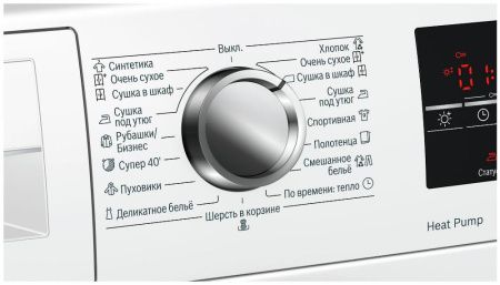 Сушильная машина Bosch WTW85469OE купить за 145&nbsp;350.38 ₽ в Москве с доставкой по РФ
