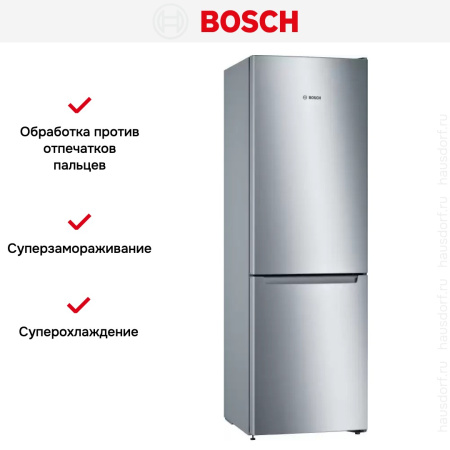 Двухкамерный холодильник Bosch KGN36NLEA - купить онлайн, цена 105 640.40 ₽, стоимость доставки по МСК и РФ от 300 рублей, заказать сейчас! Двухкамерный холодильник Bosch KGN36NLEA купить за 105 640.40 ₽ в Москве с доставкой по РФ