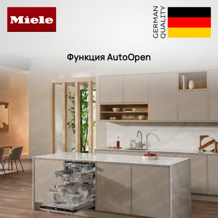 Встраиваемая посудомоечная машина Miele G 7790 SCVi AutoDos K2O купить за 323&nbsp;400 ₽ в Москве с доставкой по РФ