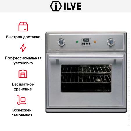 Духовой шкаф Ilve 600-M-MP IX - купить онлайн, цена 299 999 ₽, стоимость доставки по МСК и РФ от 300 рублей, заказать сейчас! Духовой шкаф Ilve 600-M-MP IX купить за 299 999 ₽ в Москве с доставкой по РФ