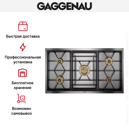 Варочная панель Gaggenau VG 491-210 купить за 129&nbsp;999 ₽ в Москве с доставкой по РФ