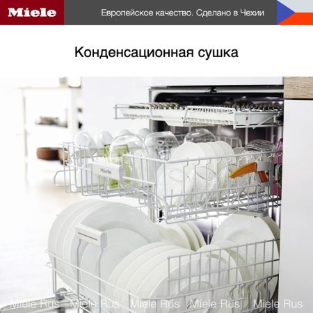 Встраиваемая посудомоечная машина Miele G4263 SCVi Active купить за 295&nbsp;000 ₽ в Москве с доставкой по РФ