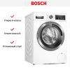 Стиральная машина Bosch WAX32MA9SN купить за 148&nbsp;000.70 ₽ в Москве с доставкой по РФ