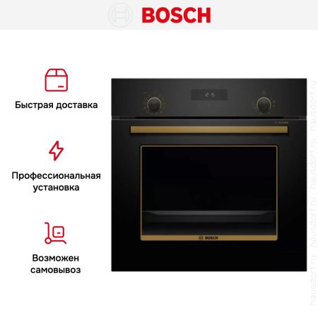Духовой шкаф Bosch HIJN17EB0R - купить онлайн, цена 91 800.25 ₽, стоимость доставки по МСК и РФ от 300 рублей, заказать сейчас! Духовой шкаф Bosch HIJN17EB0R купить за 91 800.25 ₽ в Москве с доставкой по РФ