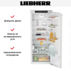 Встраиваемый холодильник Liebherr IRe 4520 Plus купить за 170&nbsp;620.14 ₽ в Москве с доставкой по РФ