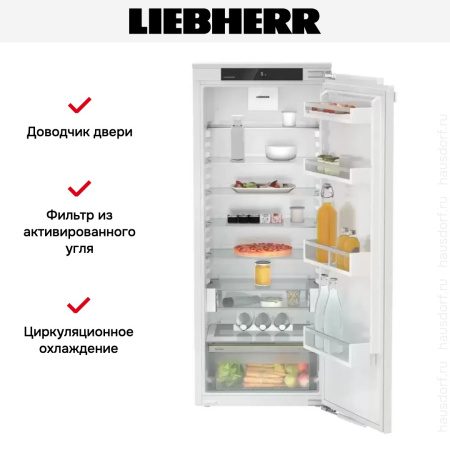 Встраиваемый холодильник Liebherr IRe 4520 Plus купить за 170&nbsp;620.14 ₽ в Москве с доставкой по РФ