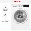 Стирально-сушильная машина Bosch WNA13401PL купить за 89&nbsp;880.15 ₽ в Москве с доставкой по РФ