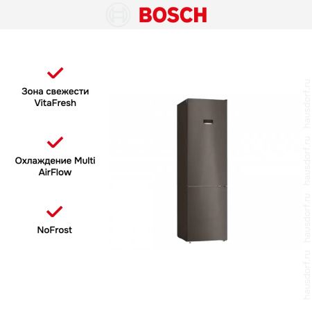 Холодильник с нижней морозильной камерой BOSCH KGN39XG20R - купить онлайн, цена 166 500.39 ₽, стоимость доставки по МСК и РФ от 300 рублей, заказать сейчас! Холодильник с нижней морозильной камерой BOSCH KGN39XG20R купить за 166 500.39 ₽ в Москве с доставкой по РФ