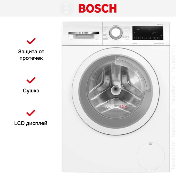 Стирально-сушильная машина Bosch WNA13401PL - купить онлайн, цена 89 880.15 ₽, стоимость доставки по МСК и РФ от 300 рублей, заказать сейчас! Стирально-сушильная машина Bosch WNA13401PL - купить за 89 880.15 ₽ в Москве с доставкой по РФ