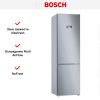 Холодильник с нижней морозильной камерой BOSCH KGN39VL25R - купить онлайн, цена 141 000.47 ₽, стоимость доставки по МСК и РФ от 300 рублей, заказать сейчас! Холодильник с нижней морозильной камерой BOSCH KGN39VL25R купить за 141 000.47 ₽ в Москве с доставкой по РФ