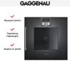 Духовой шкаф Gaggenau BOP 250-101 купить за 299&nbsp;999 ₽ в Москве с доставкой по РФ