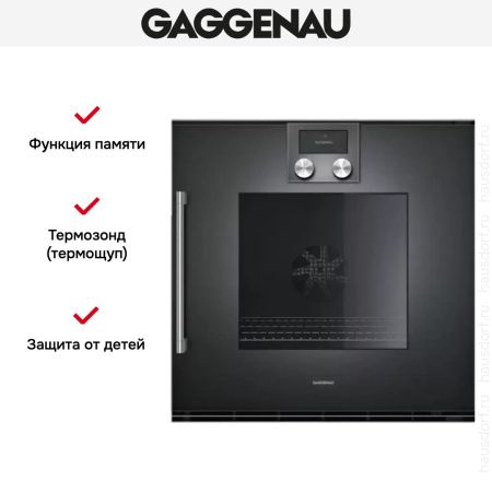 Духовой шкаф Gaggenau BOP 250-101 купить за 299&nbsp;999 ₽ в Москве с доставкой по РФ