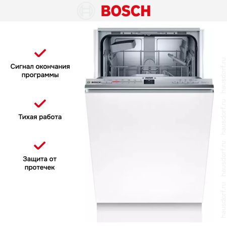 Встраиваемая посудомоечная машина BOSCH SRV2IKX1CR купить за 126&nbsp;000.38 ₽ в Москве с доставкой по РФ