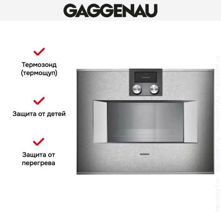 Духовой шкаф-пароварка Gaggenau BS 451-110 купить за 299&nbsp;999 ₽ в Москве с доставкой по РФ