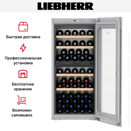 Встраиваемый винный шкаф Liebherr EWTgw 2383 Vinidor купить за 504&nbsp;730.80 ₽ в Москве с доставкой по РФ