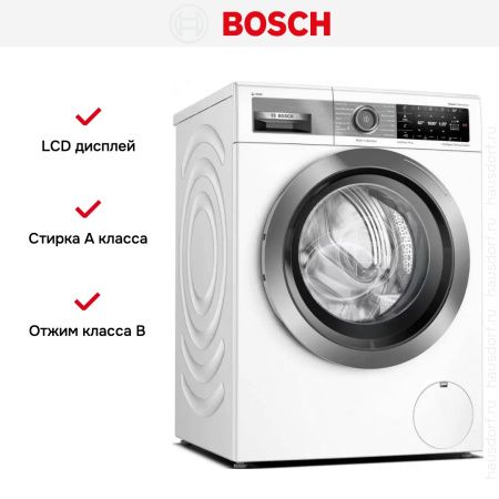 Стиральная машина Bosch WAXH2E0LSN купить за 268&nbsp;750.80 ₽ в Москве с доставкой по РФ