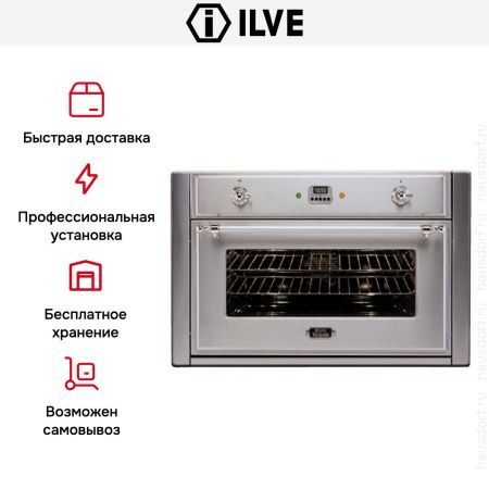 Духовой шкаф Ilve 900-M-MP IX - купить онлайн, цена 299 999 ₽, стоимость доставки по МСК и РФ от 300 рублей, заказать сейчас! Духовой шкаф Ilve 900-M-MP IX купить за 299 999 ₽ в Москве с доставкой по РФ