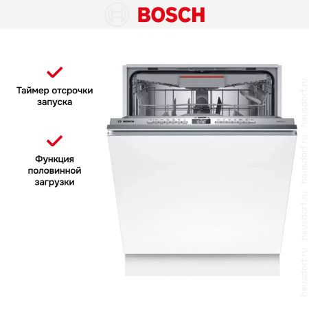 Встраиваемая посудомоечная машина Bosch SMV6ZCX13E купить за 138&nbsp;750.33 ₽ в Москве с доставкой по РФ