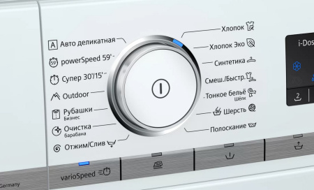 Стиральная машина Siemens WM14G0H1OE купить за 97&nbsp;200 ₽ в Москве с доставкой по РФ