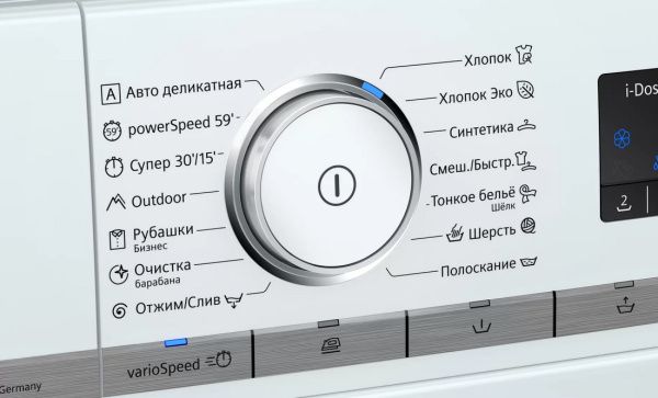 Стиральная машина Siemens WM14G0H1OE - купить за 97&nbsp;200 ₽ в Москве с доставкой по РФ