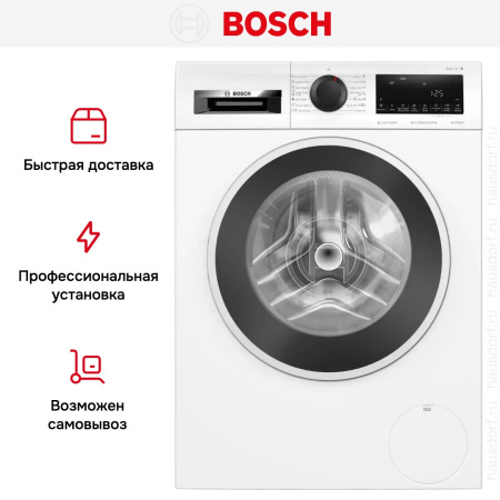 Стиральная машина Bosch WGG 144ZOBY купить за 120&nbsp;940.16 ₽ в Москве с доставкой по РФ