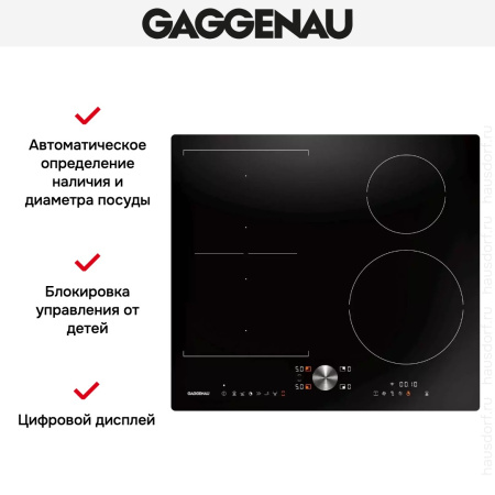 Индукционная варочная панель Gaggenau CI262104 купить за 129&nbsp;999 ₽ в Москве с доставкой по РФ