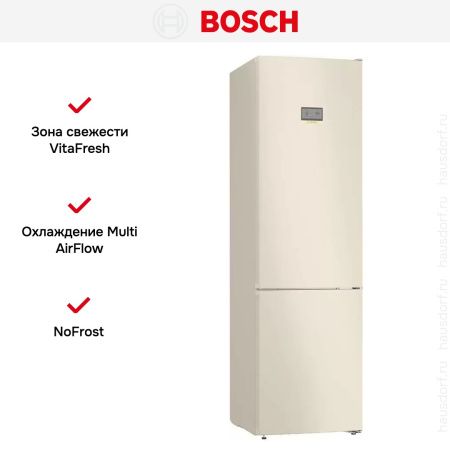 Холодильник с нижней морозильной камерой BOSCH KGN39AK31R купить за 186&nbsp;000.34 ₽ в Москве с доставкой по РФ
