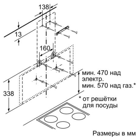 Вытяжка Bosch DWK095G60T купить за 44&nbsp;780.31 ₽ в Москве с доставкой по РФ