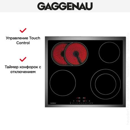 Варочная панель Gaggenau CE 261-113 купить за 129&nbsp;999 ₽ в Москве с доставкой по РФ
