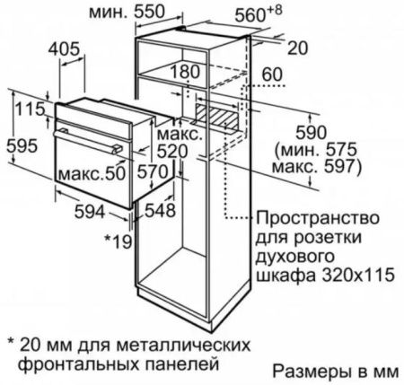 Встраиваемый духовой шкаф BOSCH HBJ517FS0R - купить онлайн, цена 63 000.20 ₽, стоимость доставки по МСК и РФ от 300 рублей, заказать сейчас! Встраиваемый духовой шкаф BOSCH HBJ517FS0R купить за 63 000.20 ₽ в Москве с доставкой по РФ