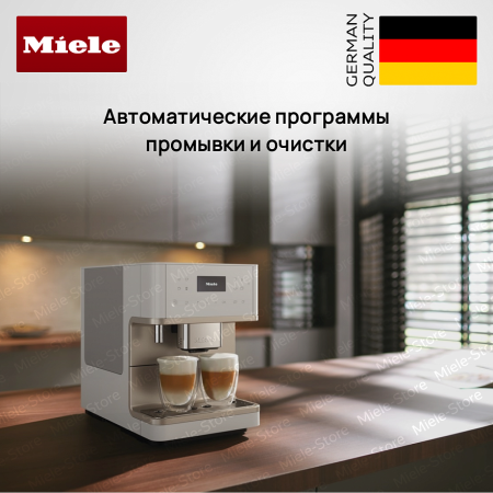 Кофемашина Miele CM 6360 LOCM купить за 181&nbsp;900 ₽ в Москве с доставкой по РФ