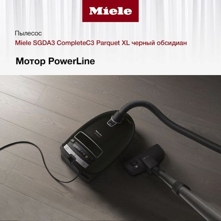 Пылесос Miele SGDA3 Complete C3 Parquet XL черный обсидиан купить за 84&nbsp;370 ₽ в Москве с доставкой по РФ