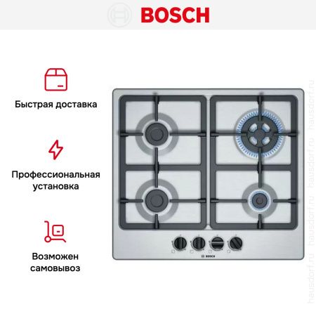 Варочная панель Bosch PGH6B5B90R купить за 129&nbsp;999 ₽ в Москве с доставкой по РФ