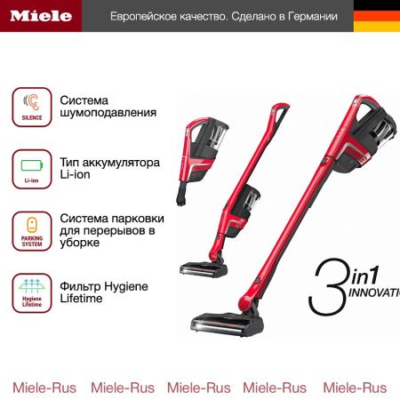 Пылесос Miele SMUL5 Triflex HX1 Runner рубиново-красный купить за 106&nbsp;600 ₽ в Москве с доставкой по РФ