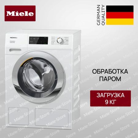 Стиральная машина Miele WEG 675 WCS - купить онлайн, цена 233 700 ₽, стоимость доставки по МСК и РФ от 300 рублей, заказать сейчас! Стиральная машина Miele WEG 675 WCS купить за 233 700 ₽ в Москве с доставкой по РФ