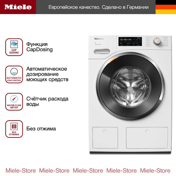 Стиральная машина Miele WWG 660 WPS - купить за 349&nbsp;000 ₽ в Москве с доставкой по РФ