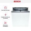 Bosch SMV46KX55E купить за 53&nbsp;130.14 ₽ в Москве с доставкой по РФ
