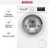 Стиральная машина Bosch WAN20007PL купить за 97&nbsp;500.18 ₽ в Москве с доставкой по РФ