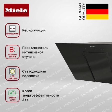 Вытяжка Miele DA 6498 W OBSW купить за 303&nbsp;600 ₽ в Москве с доставкой по РФ