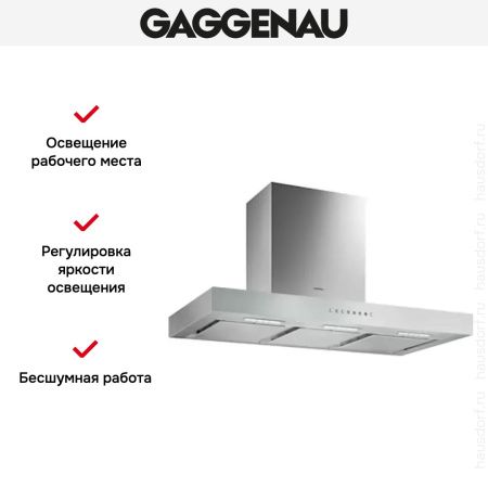 Вытяжка Gaggenau AW 241-190 купить за 79&nbsp;999 ₽ в Москве с доставкой по РФ