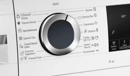 Стиральная машина с фронтальной загрузкой BOSCH WGA242X4OE купить за 94&nbsp;990.46 ₽ в Москве с доставкой по РФ