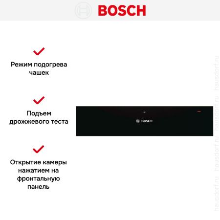 Встраиваемый подогреватель посуды Bosch BIC630NB1 купить за 63&nbsp;750.26 ₽ в Москве с доставкой по РФ