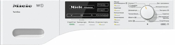 Стиральная машина Miele WKG 120 WPS ChromeEdition - купить онлайн, цена 325 250 ₽, стоимость доставки по МСК и РФ от 300 рублей, заказать сейчас! Стиральная машина Miele WKG 120 WPS ChromeEdition - купить за 325 250 ₽ в Москве с доставкой по РФ