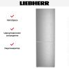 Холодильник Liebherr CNsdb 5223 - купить онлайн, цена 143 000.43 ₽, стоимость доставки по МСК и РФ от 300 рублей, заказать сейчас! Холодильник Liebherr CNsdb 5223 купить за 143 000.43 ₽ в Москве с доставкой по РФ